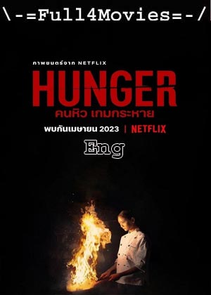 Hunger (2023)  720p | 480p WEB-HDRip [English (DD2.0)]