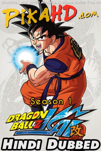 Dragon Ball Z Kai (Season 1) Hindi Dubbed (ORG) & English [Dual Audio] WEB-DL 1080p 720p 480p HD – Episode 1-4 Added !
