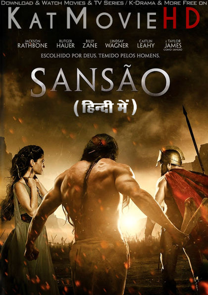 Download Samson (2018) WEB-DL 2160p HDR Dolby Vision 720p & 480p Dual Audio [Hindi& English] Samson Full Movie On KatMovieHD