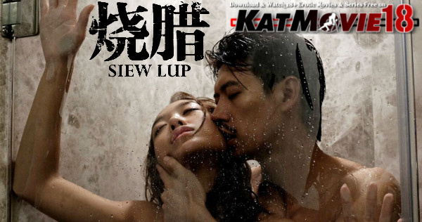  Siew Lup (2016) UNCUT WEBRip 1080p 720p 480p [烧腊 Full Movie In Mandarin] With English Subtitles [Watch Online & Free Download] on KatMovie18.com .