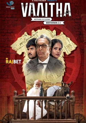 The Next Hearing (2022) 720p WEB-HD [Hindi (Voice Over) + English]