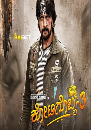 Kotigobba 3 (2021) 720p WEB-HD [Hindi (Voice Over) + English]