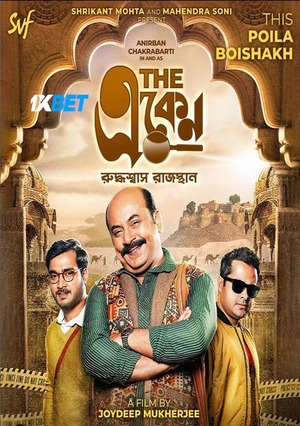 The Eken Ruddhaswas Rajasthan (2023) 720p WEB-HD [Bengali (Voice Over) + English]