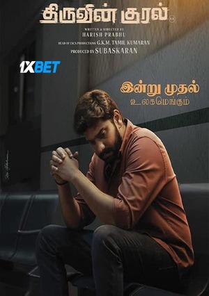 Thiruvin Kural (2023) 720p HDCAM [Tamil (Voice Over) + English]