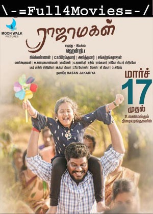 Rajamagal (2023) 1080p | 720p | 480p WEB-HDRip [Tamil (DDP2.0)]