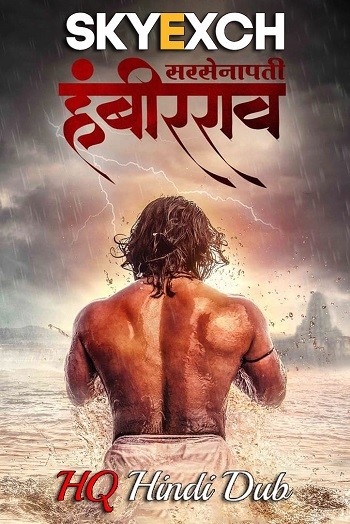 Sarsenapati Hambirrao 2022 Full Hindi Movie 720p 480p HDRip Download