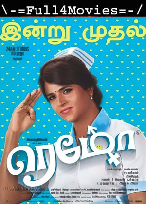 Remo (2016) 1080p | 720p | 480p WEB-HDRip [Tamil (DDP5.1)]