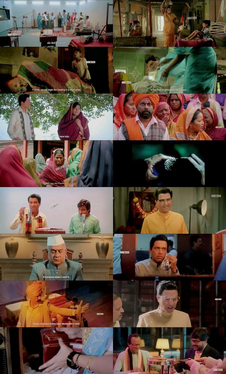 Maharashtra Shaheer 2023 Marathi 1080p 720p 480p HQ S-Print HC-ESubs x264