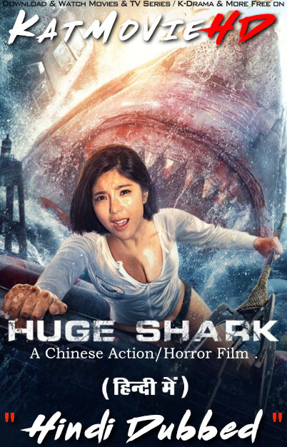 Huge Shark (2021 Movie) Hindi Dubbed (ORG) & English [Dual Audio] WEB-DL 1080p 720p 480p [Chinese Film]