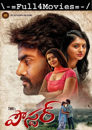 Poster (2021) 1080p | 720p | 480p WEB-HDRip [Telugu (DDP2.0)]