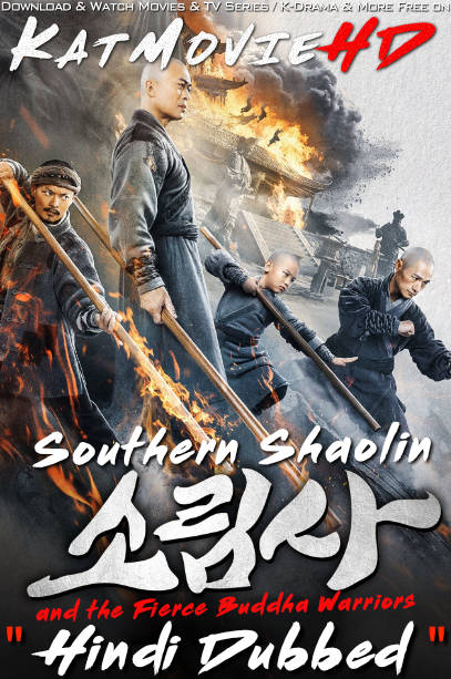 Southern Shaolin and the Fierce Buddha Warriors (2021) Hindi Dubbed (ORG) & Chinese [Dual Audio] WEB-DL 1080p 720p 480p [Full Movie]