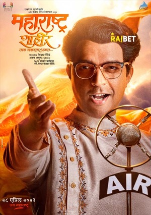 Maharashtra Shahir (2023) 720p WEBRip [Bengali (Voice Over) + English (MULTI AUDIO)]