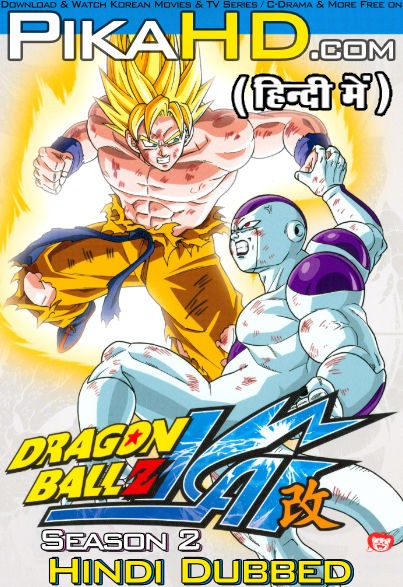 Dragon Ball Z Kai (Season 2) [Dual Audio] [Hindi Dubbed (ORG) & English] DBZ Kai S02 (New Episodes Added !)