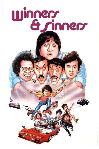 Winners & Sinners 1983 Hindi Dual Audio BRRip Full Movie Download