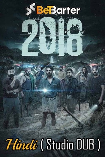 2018 2023 Full Hindi Dual Audio Movie 720p 480p Download