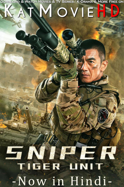 Download Sniper (2020) WEB-DL 2160p HDR Dolby Vision 720p & 480p Dual Audio [Hindi& Chinese] Sniper Full Movie On KatMovieHD