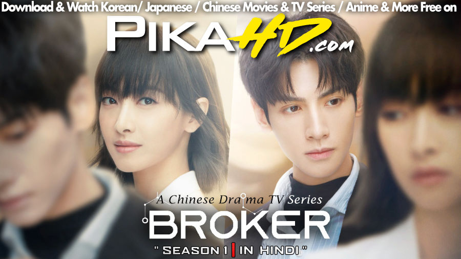 Download Broker (Season 1) Hindi Dubbed (ORG) WEBRip 720p & 480p HD (2021 Chinese TV Series) [All Episodes] Watch Online Free on KatMovieHD & PikaHD.com