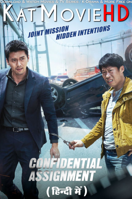 Download Confidential Assignment (2017) WEB-DL 2160p HDR Dolby Vision 720p & 480p Dual Audio [Hindi& English] Confidential Assignment Full Movie On KatMovieHD