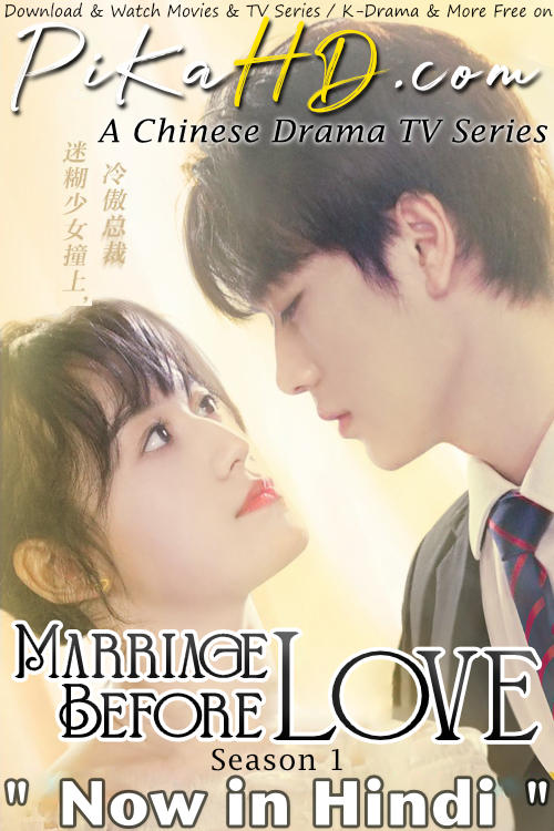 Marriage Before Love (Season 1) Hindi Dubbed (ORG) WEBRip 720p & 480p HD (2021 Chinese TV Series) [Episode 1-3 Added !]