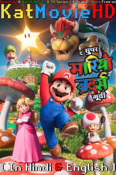 The Super Mario Bros. Movie (2023) Hindi Dubbed (ORG 5.1) & English [Dual Audio] WEBRip 1080p 720p 480p [HD]