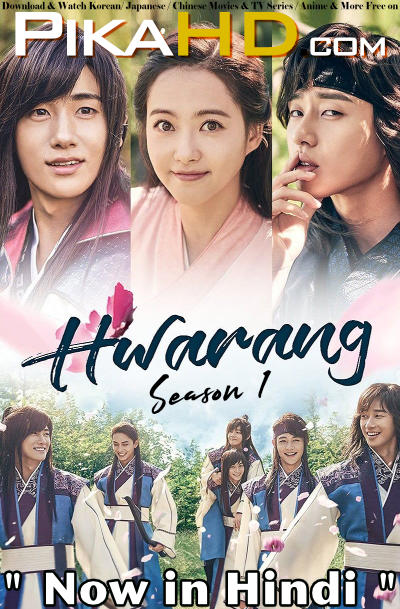 Hwarang: The Poet Warrior Youth (Season 1) Hindi Dubbed (ORG) Web-DL 1080p 720p 480p HD (2016 Korean Drama Series) [Episode Added !]