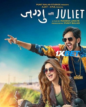 Jaggu Ani Juliet (2023) 720p WEB-HD [Hindi (Voice Over) (DUBL AUDIO) ]