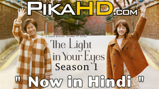 Download The Light In Your Eyes (2019) In Hindi 480p & 720p HDRip (Korean: 눈이 부시게; RR: Nun-i Busige) Korean Drama Hindi Dubbed] ) [ The Light In Your Eyes Season 1 All Episodes] Free Download on Katmoviehd.fr