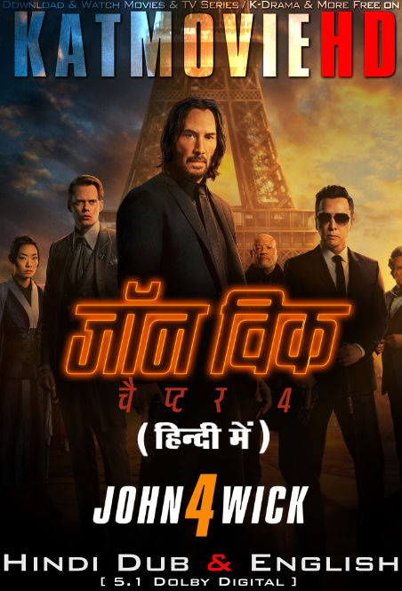 John Wick: Chapter 4 (2023) Hindi Dubbed (ORG DD 5.1) [Dual Audio] BluRay 4K/2160p + 1080p 720p 480p HD [Full Movie]