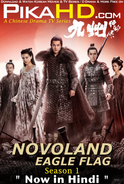 Novoland: Eagle Flag (Season 1) Hindi Dubbed (ORG) WebRip 720p HD (2019 Chinese TV Series) [Episode 21-25 Added !]