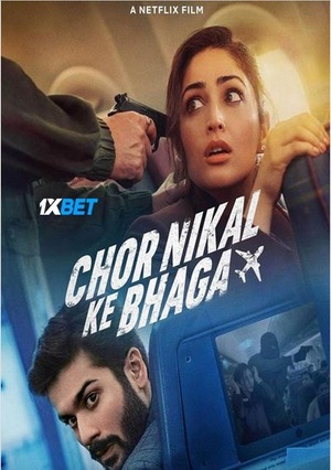 Chor Nikal Ke Bhaga (2023) 720p WEB-HD [Bengali (Voice Over) (MULTI AUDIO)]