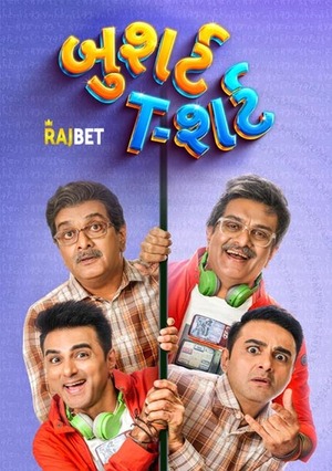 Bushirt T shirt (2023) 720p HDCAM [Gujarati (Voice Over)]