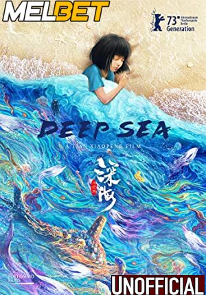 Download Deep Sea (2023) Quality 720p & 480p Dual Audio [Hindi Dubbed] Deep Sea Full Movie On KatMovieHD