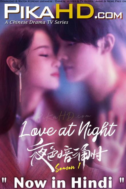 Love At Night (2021) Hindi Dubbed (ORG) 720p & 480p HD (Chinese TV Series) [Season 1 New Episodes Added !]
