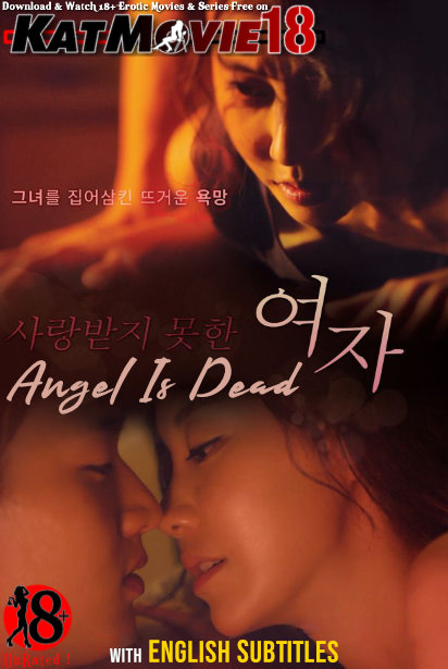 [18+] Angel Is Dead (2017) Dual Audio Hindi WEBRip 480p 720p & 1080p [HEVC & x264] [Korean 5.1 DD] [Angel Is Dead (사랑받지 못한 여자) Full Movie in Hindi] Free on KatMovie18.com