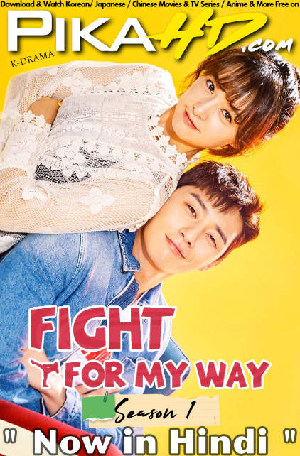 Download Fight for My Way (2017) In Hindi 480p & 720p HDRip (Korean: Ssam Maiwei) Korean Drama Hindi Dubbed] ) [ Fight for My Way Season 1 All Episodes] Free Download on Katmoviehd & PikaHD.com 