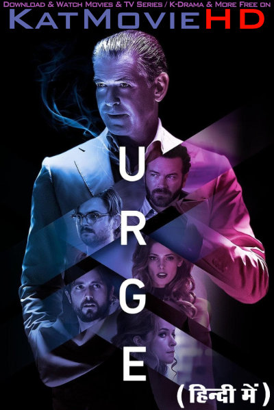 Urge (2016 Movie) Hindi Dubbed (ORG) & English [Dual Audio] BluRay 1080p 720p 480p [HD]