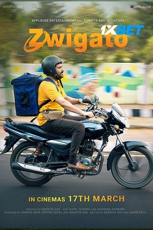 Zwigato (2022) 720p HDCAM  [Hindi (Voice Over) Bengali ]