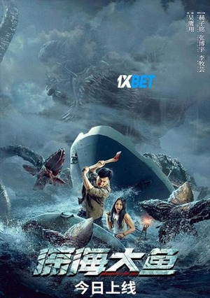 Monster of the Deep (2023) 720p WEBRip [Hindi (Voice Over) + English]