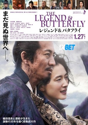 The Legend and Butterfly (2023) 720p WEBRip [Hindi (Voice Over) + English]