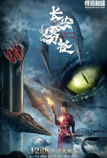 Chang An Fog Monster 2020 Hindi Dual Audio Web-DL Full Movie Download