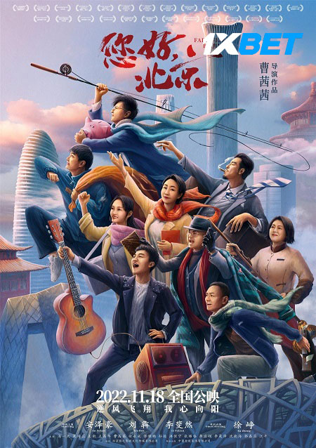 Farewell Beijing (2022) 720p WEBRip [Hindi (Voice Over) + English]