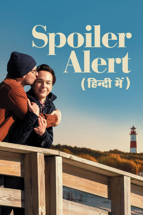 Spoiler Alert (2022) [Full Movie] Hindi Dubbed (ORG) & English [Dual Audio] BluRay 1080p 720p 480p [HD]