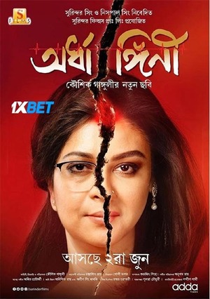 Ardhangini (2023) 720p HDCAM [Bengali (Voice Over) + English]