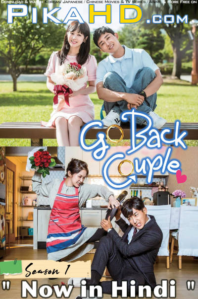 Go Back Couple (2017) Hindi Dubbed (ORG) 1080p 720p 480p HD (Korean Drama Series) – S01 Episode 1 Added !