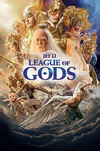 League of Gods 2016 Hindi Dual Audio BRRip Full Movie Download