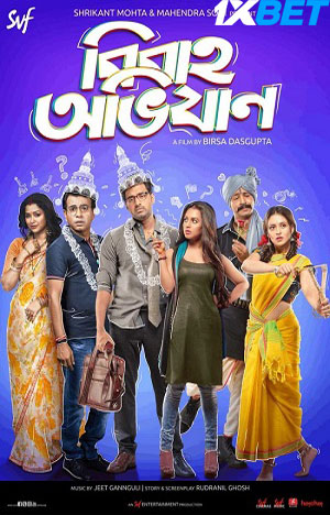 Abar Bibaho Obhijaan (2023) Hindi (HQ DUB) HDCAM 1080p 720p & 480p [x264] | Full Movie