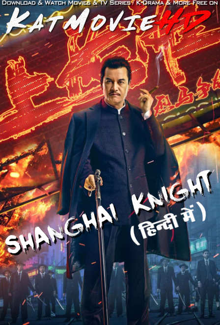 Download Shanghai Knight (2022) WEB-DL 1080p 720p 480p Dual Audio [Hindi Dubbed & Chinese] Full Movie On KatMovieHD