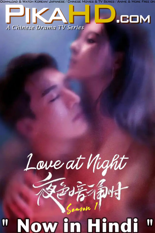 Love At Night (Season 1) Hindi Dubbed (ORG) WebRip 720p & 480p HD (2021 Chinese TV Series) [Episode 16-25 Added]