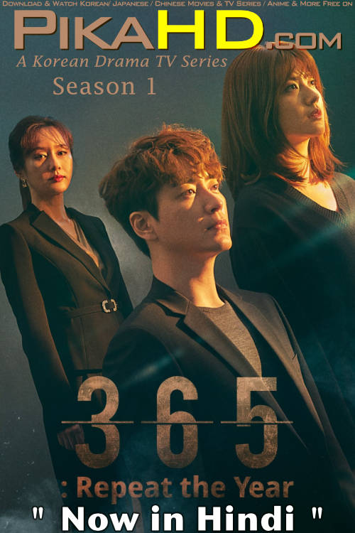 365: Repeat The Year (Season 1) Hindi Dubbed (ORG) [All Episodes] Web-DL 1080p 720p 480p HD (2020 Korean Drama Series)