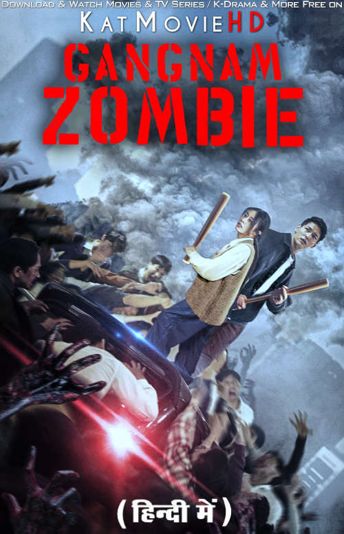 Download Gangnam Zombie (2023) WEB-DL 2160p HDR Dolby Vision 720p & 480p Dual Audio [Hindi& Korean] Gangnam Zombie Full Movie On KatMovieHD